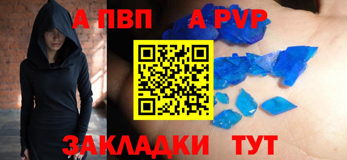 Alpha PVP СК Чехов