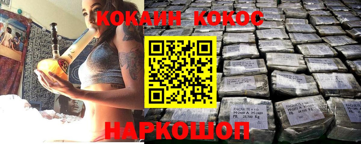 COCAIN Columbia Чехов