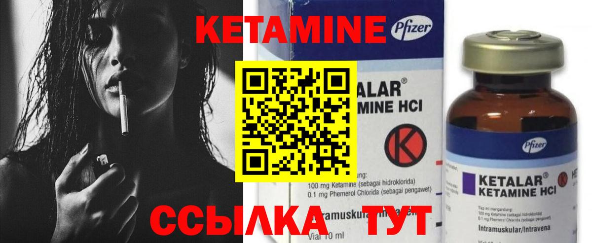 МЕФ кристаллы  NBOMe  Вход с VPN  COCAIN  ГАШ  Alpha-PVP СОЛЬ кристаллы  Чехов  МЕФ  Канабис  Метамфетамин 