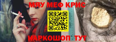 СК Ливны