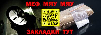 амфетамин Ликино-Дулёво