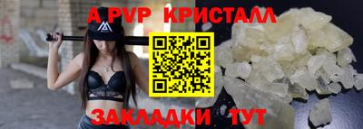 амфетамин Ликино-Дулёво