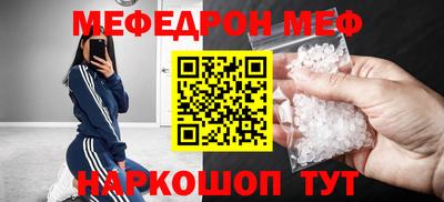амфетамин Ликино-Дулёво