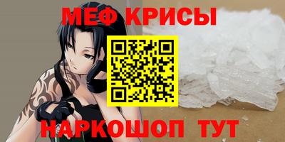 амфетамин Ликино-Дулёво