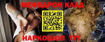 крисы Лесосибирск