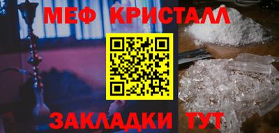 СК Ливны
