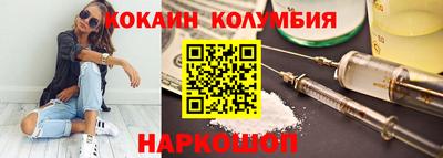 амфетамин Ликино-Дулёво