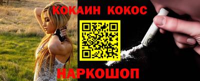 амфетамин Ликино-Дулёво