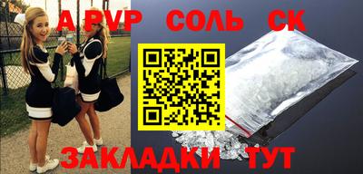 крисы Лесосибирск