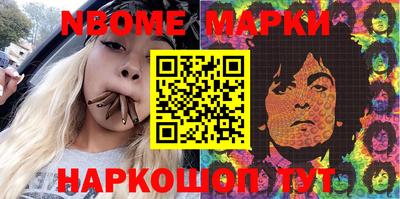 крисы Лесосибирск
