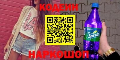 амфетамин Ликино-Дулёво