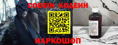 крисы Лесосибирск