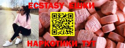 крисы Лесосибирск