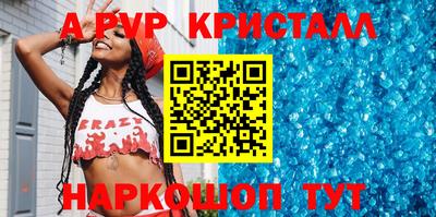 СК Ливны