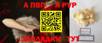 амфетамин Ликино-Дулёво