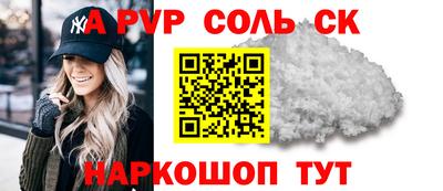 амфетамин Ликино-Дулёво