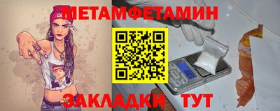 амфетамин Ликино-Дулёво