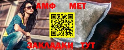 амфетамин Ликино-Дулёво