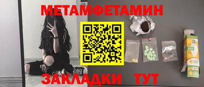 СК Ливны