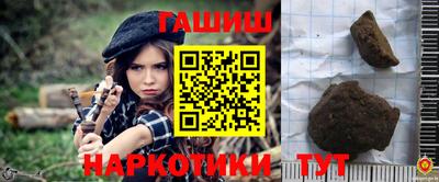 крисы Лесосибирск