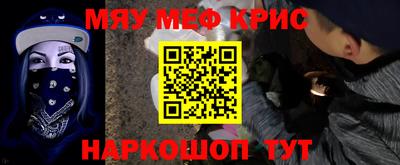 амфетамин Ликино-Дулёво