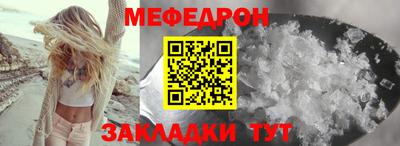 СК Ливны