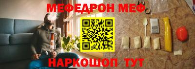 амфетамин Ликино-Дулёво