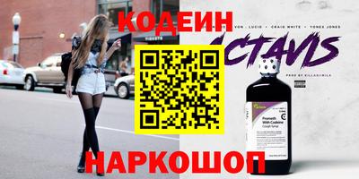 СК Ливны