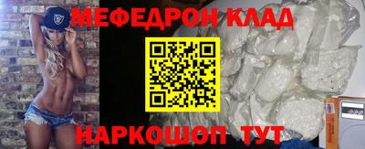 СК Ливны