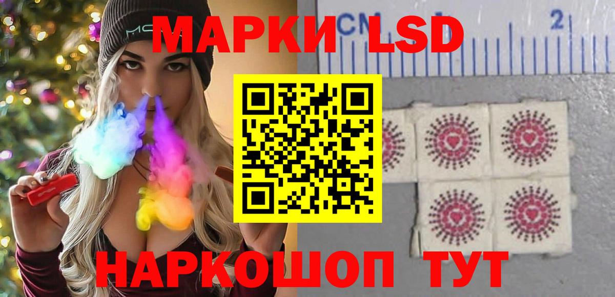 Чехов  ЛСД экстази кислота  ЛСД экстази ecstasy  ЛСД экстази  Вход с VPN 