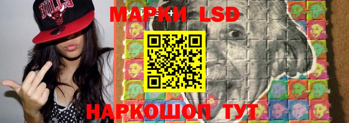 LSD-25 экстази ecstasy Чехов
