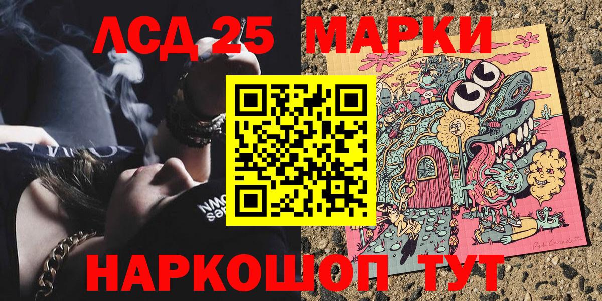 Марки N-bome 1,8мг Чехов