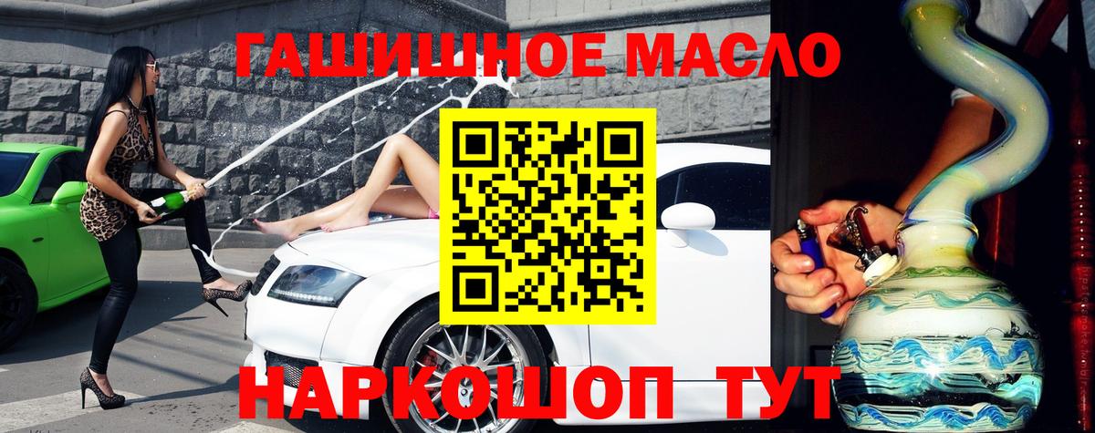 Чехов  ТГК вейп с тгк  купить наркотики сайты  Вход с VPN  Дистиллят ТГК вейп с тгк 