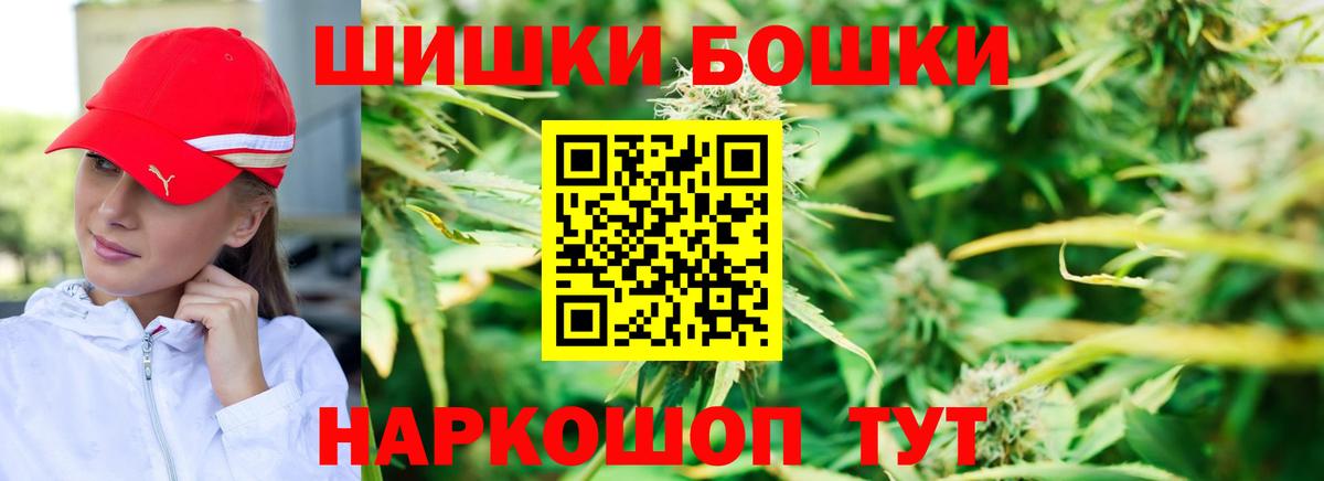 МАРИХУАНА Ganja Чехов